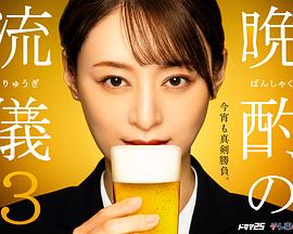 《魔字鬼谈》电影高清完整版