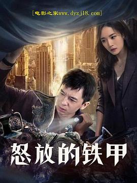 《海豚伯尼》电影高清完整版