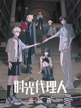 《黑夜中的她》电视剧高清全集