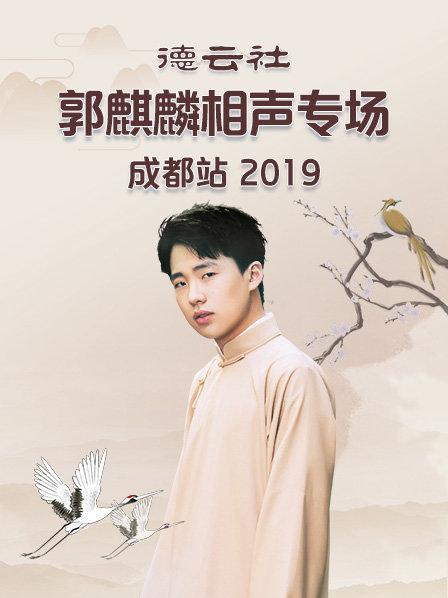 《欲望都市第三季》电视剧高清全集