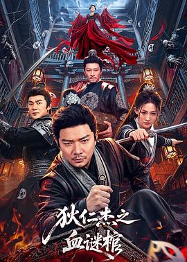 《忠犬帕尔马【影视说明】》电影高清完整版