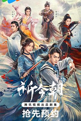 《三更半夜竟然要香蕉爱的实在故事》电影高清完整版