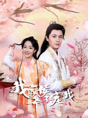 《大侦探马修》电影高清完整版