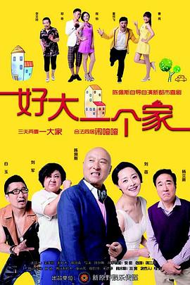 《大侦探马修》电影高清完整版