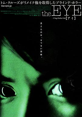 《灵异摄影师》电影高清完整版