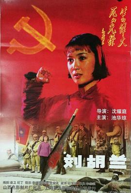 《侠僧探案传奇之催命符》电影高清完整版