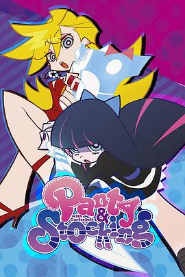 《恶魔们2023》电影高清完整版