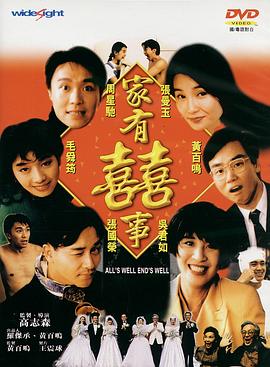 《愤恨的小鸟2》电影高清完整版