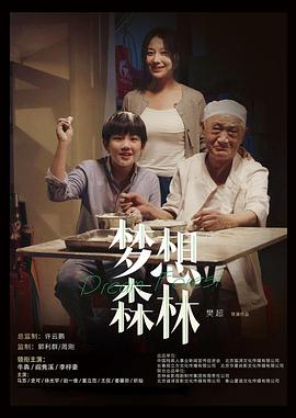 《哆啦A梦：大雄的世界开拓史》动漫高清全集