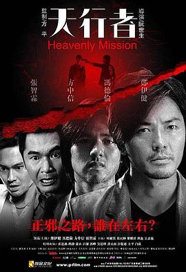 《水兵罪案调查处第五季》电视剧高清全集