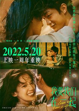 《高兴之后》电影高清完整版