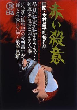 《十分小间谍：大决战》电影高清完整版