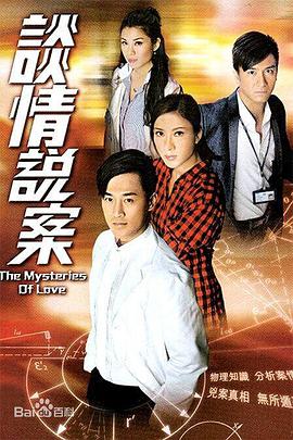 《森林规律》电影高清完整版