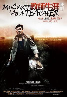 《写乐》电影高清完整版