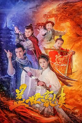 《嗜血法医：杀魔重生》电视剧高清全集