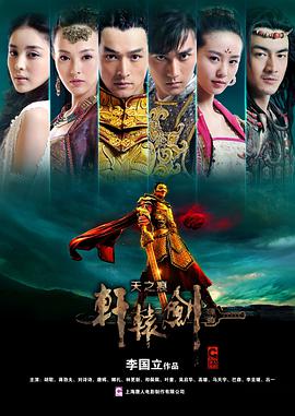 《内幕风云》电影高清完整版