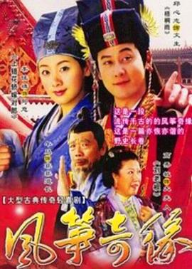 《烽烟雁翎》电影高清完整版