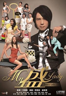 《难以想象但千真万确》电影高清完整版