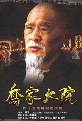 《阿甘正传【影视说明】》电影高清完整版
