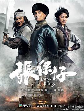 《妖怪比留子》电影高清完整版