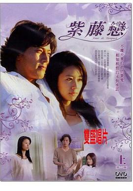 《离别昨日【影视说明】》电影高清完整版