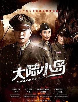 《天使特警》电影高清完整版