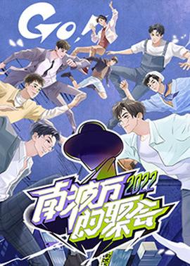 《天使特警》电影高清完整版