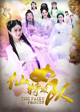 《白狐的人生》电视剧高清全集