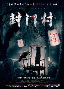 《衔接停止》电影高清完整版