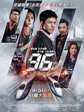 《十三个原因第四季》电视剧高清全集