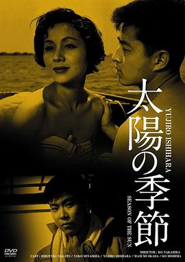 《至高指令OAD》动漫高清全集