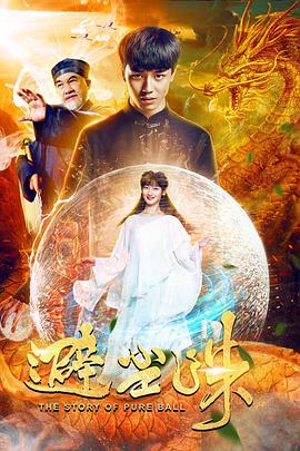 《离婚怨曲》电影高清完整版