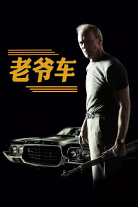 《楚留香新传之鹦鹉传奇》电视剧高清全集