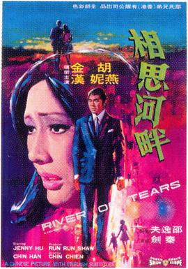 《降龙神掌苏乞儿2》电影高清完整版