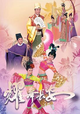 《侠岚第六季》动漫高清全集