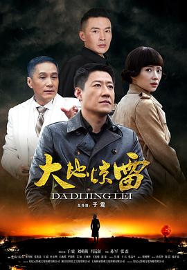 《逆风女车神》电影高清完整版