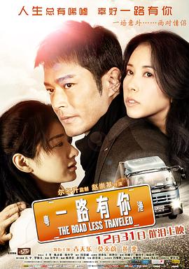 《贝游欧洲》综艺高清完整版