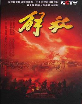 《长想念》电视剧高清全集