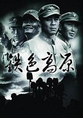 《监督者们【影视说明】》电影高清完整版