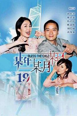 《我的同桌是极品》电影高清完整版