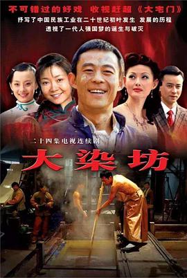 《灼眼的夏娜第三季》动漫高清全集