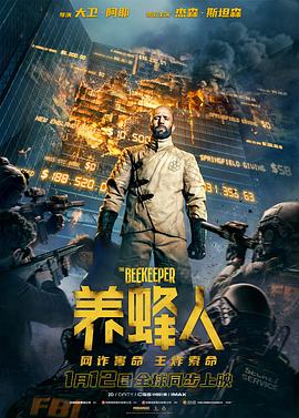 《自行车与旧电钢》电影高清完整版