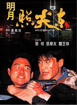 《开播！情景喜剧第二季》综艺高清完整版