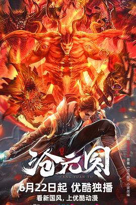 《鹰之夜》电影高清完整版