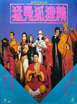 《大地震【影视说明】》电影高清完整版