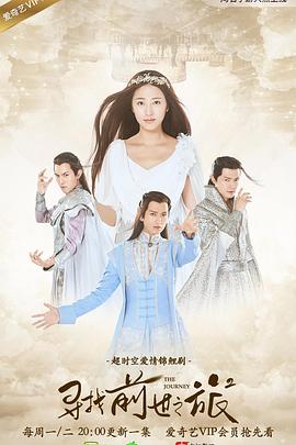 《逃往你的心》电影高清完整版