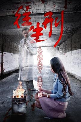 《美队2【影视说明】》电影高清完整版
