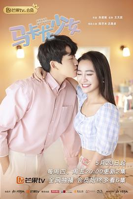 《小猪佩奇2023》电影高清完整版