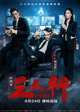 《灵体盛宴》电影高清完整版