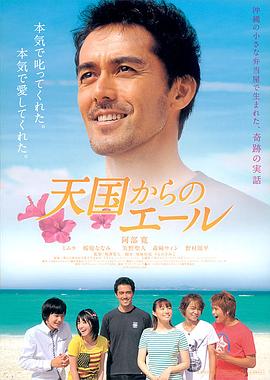 《离别秋天》电影高清完整版
